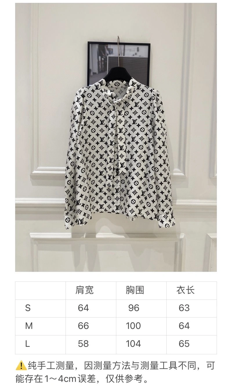 Louis Vuitton Shirts Trendy 131047