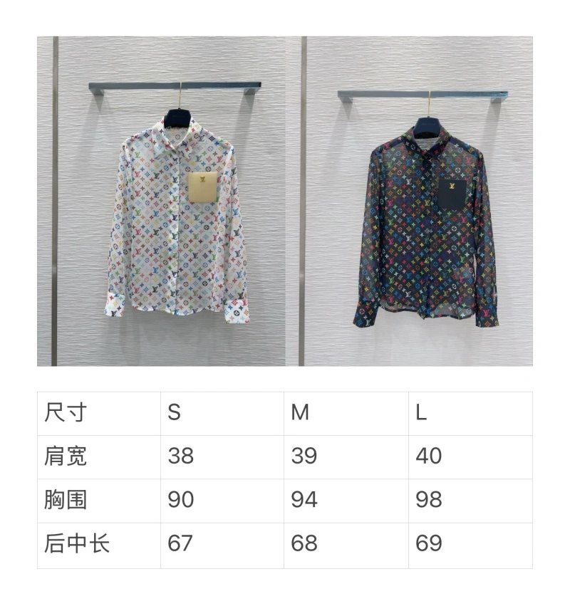 Sporty Louis Vuitton Shirts 131743
