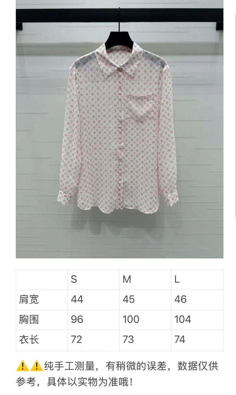Fashionable Louis Vuitton Shirts 131745