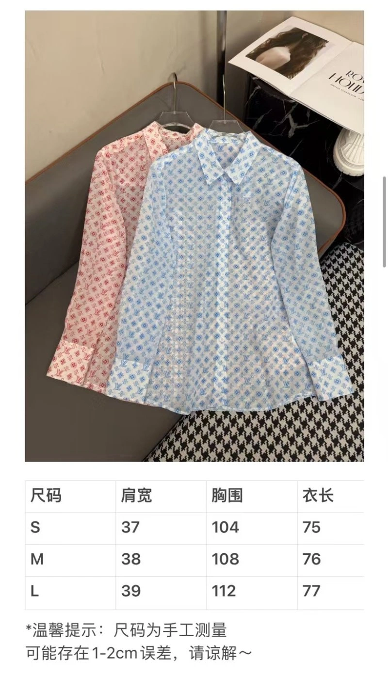 Louis Vuitton Shirts Comfortable 131726