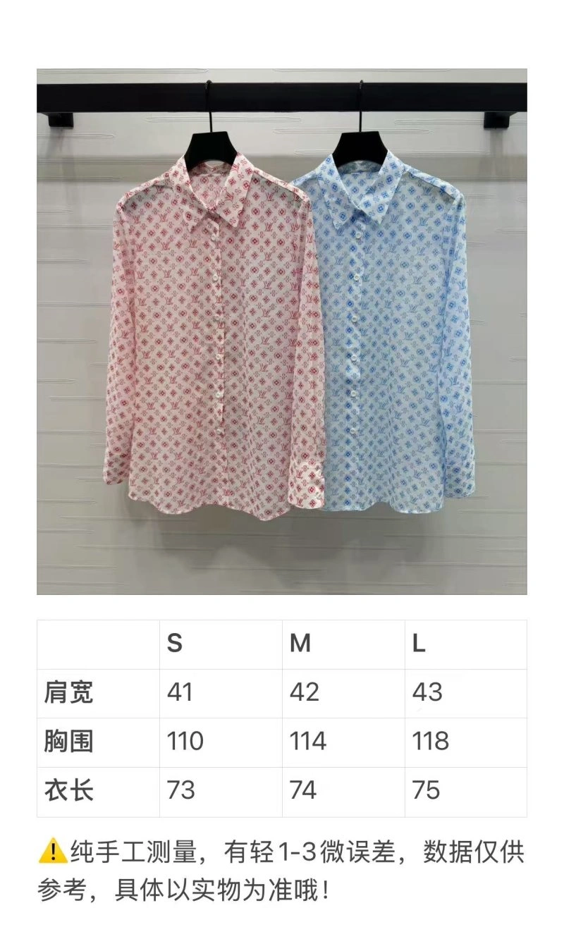 Durable Louis Vuitton Shirts 131724