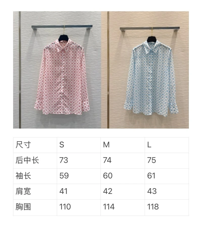 ComfortFit Louis Vuitton Shirts 131725