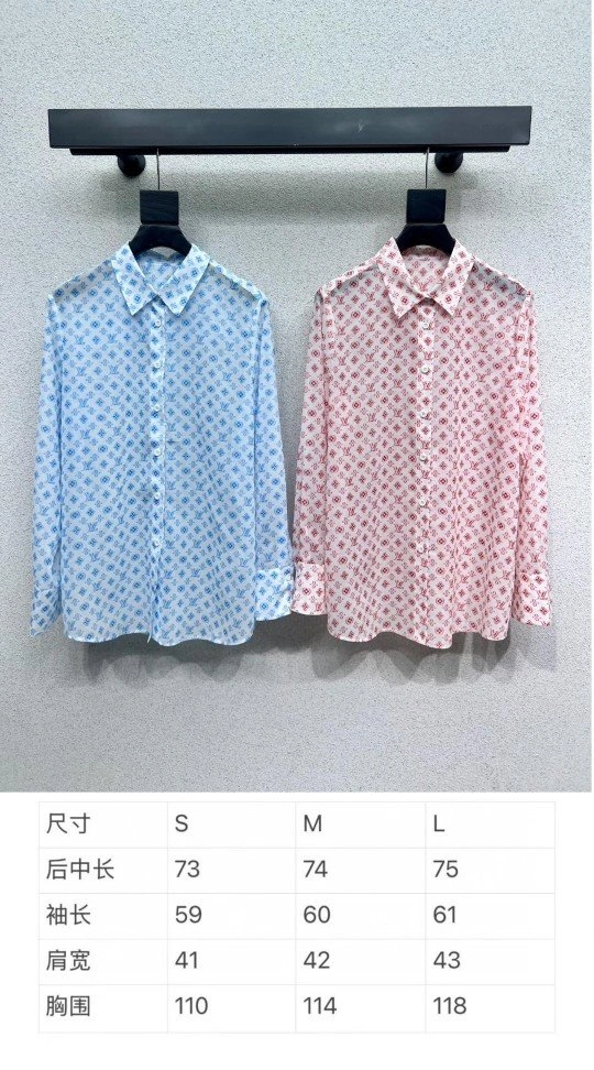 Louis Vuitton Shirts Reliable 131715