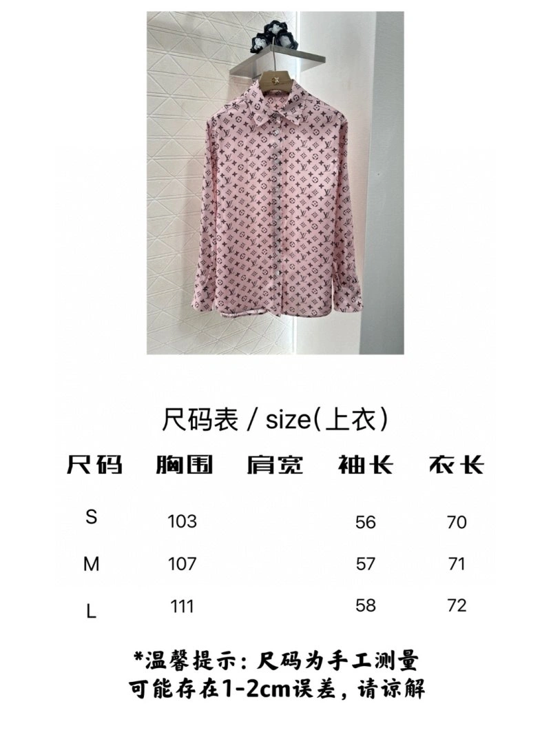 Casual Louis Vuitton Shirts 131706