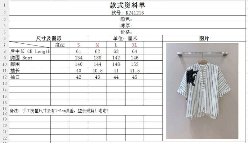 Louis Vuitton Shirts Original 131374