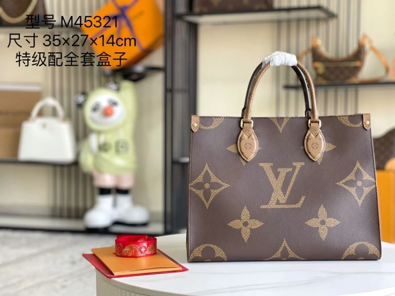 WrinkleFree Louis Vuitton Shopping Bags 94244