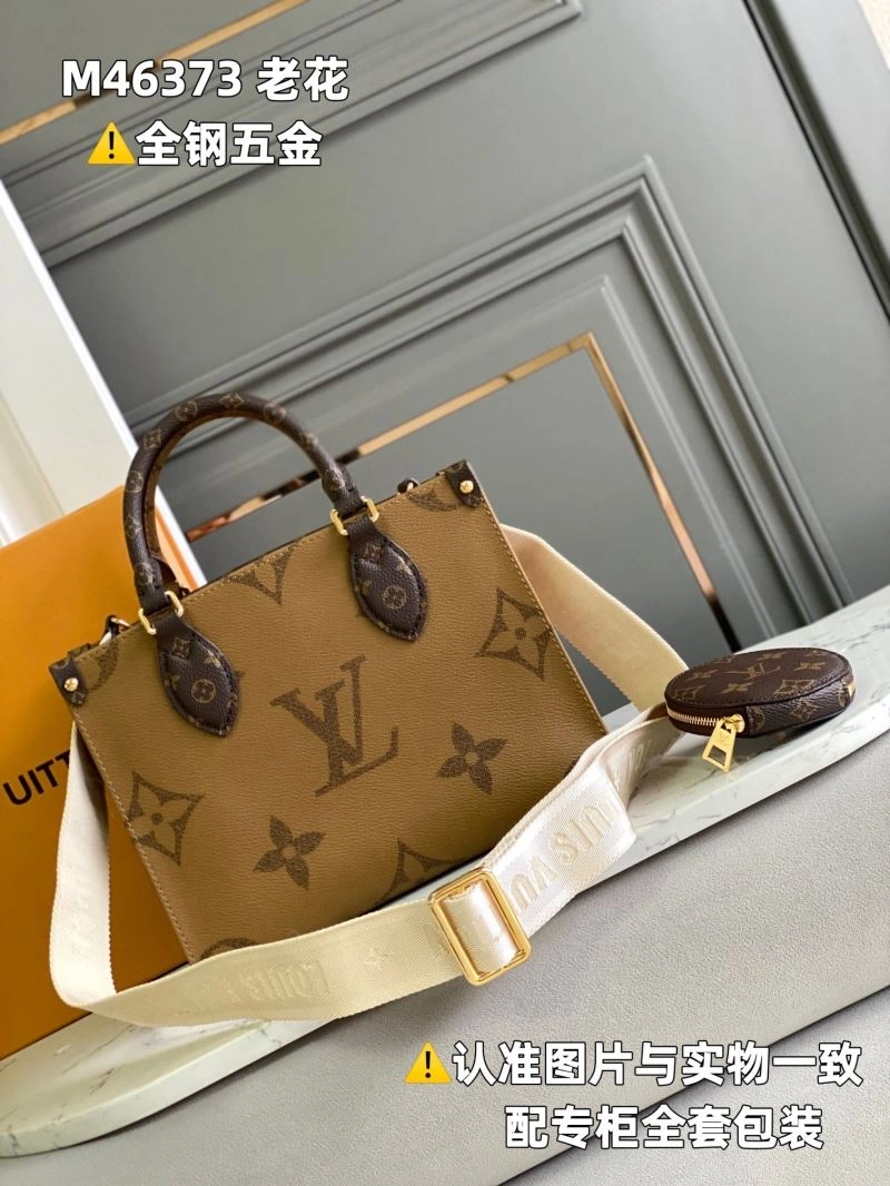 Louis Vuitton Shopping Bags Soft 94002