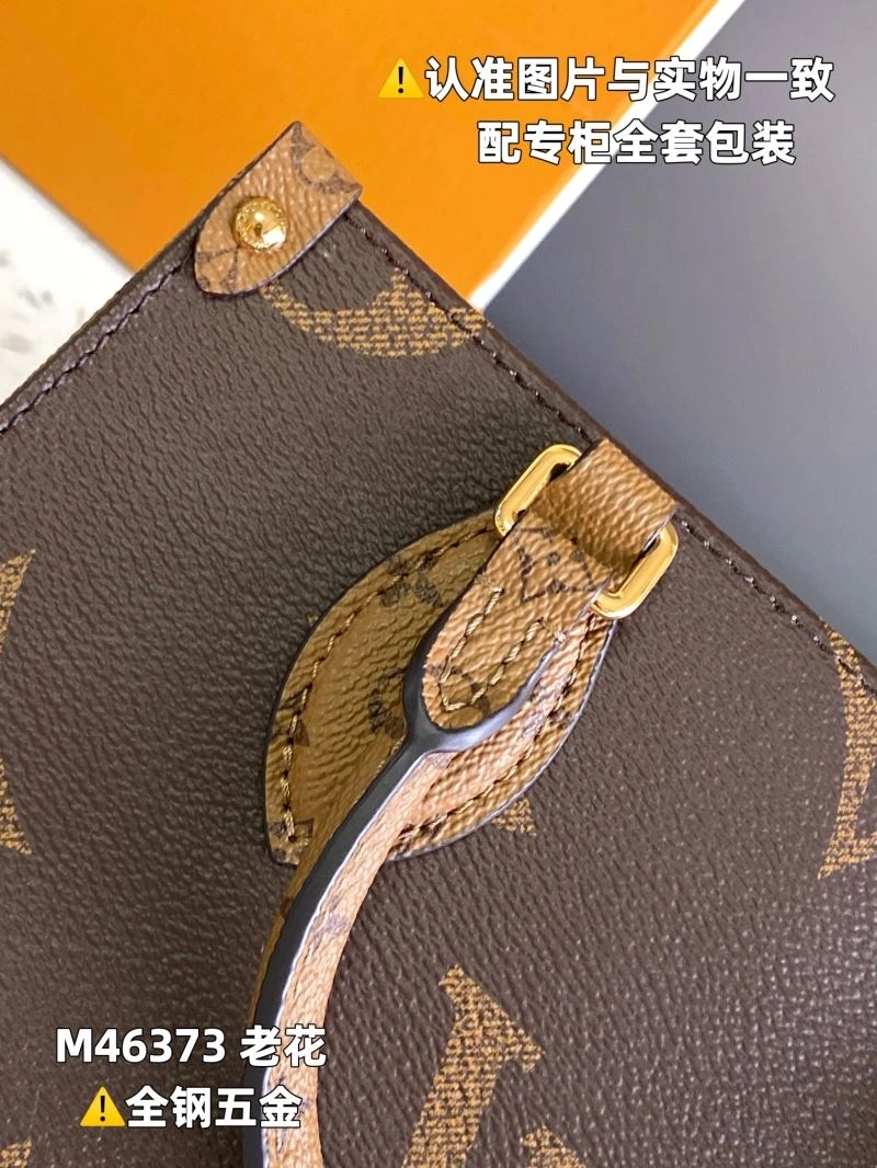 Louis Vuitton Shopping Bags Soft 94002