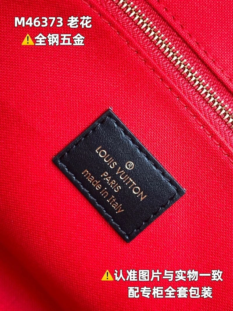 Louis Vuitton Shopping Bags Soft 94002