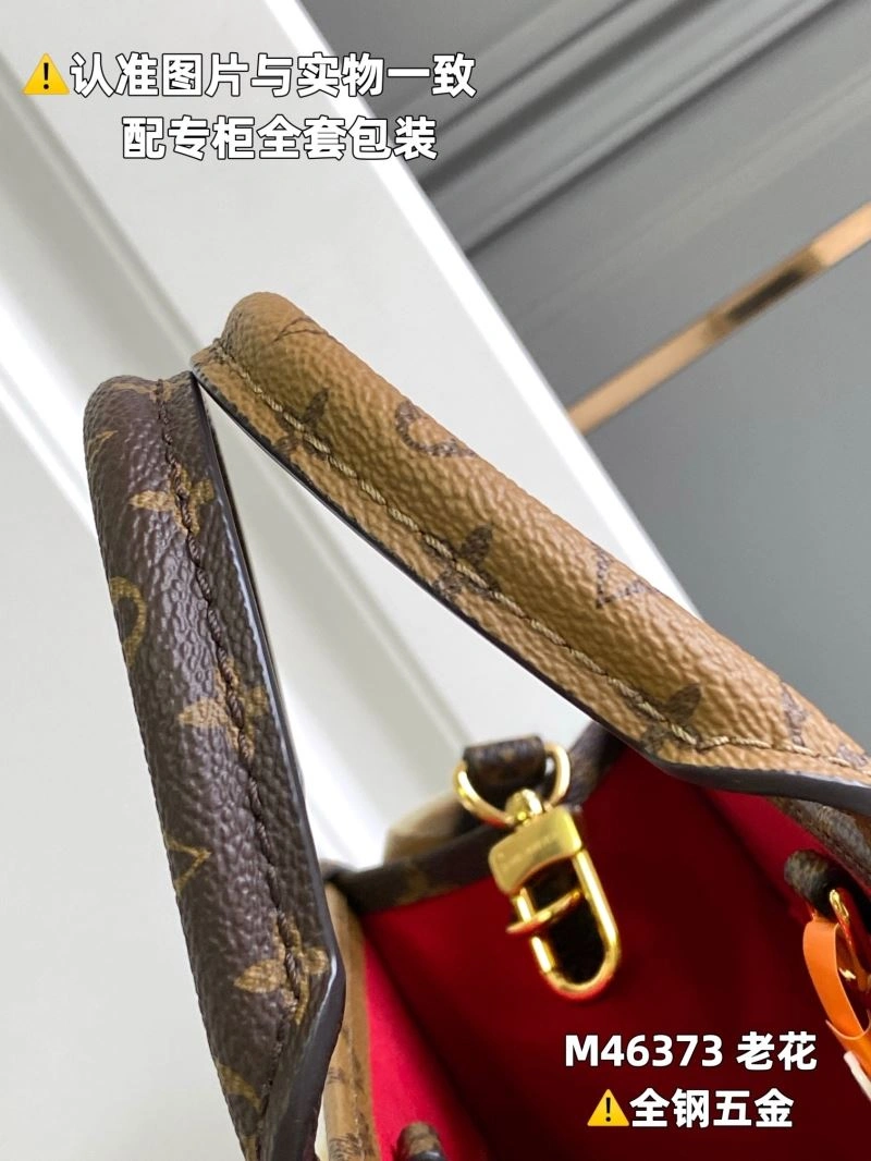 Louis Vuitton Shopping Bags Soft 94002