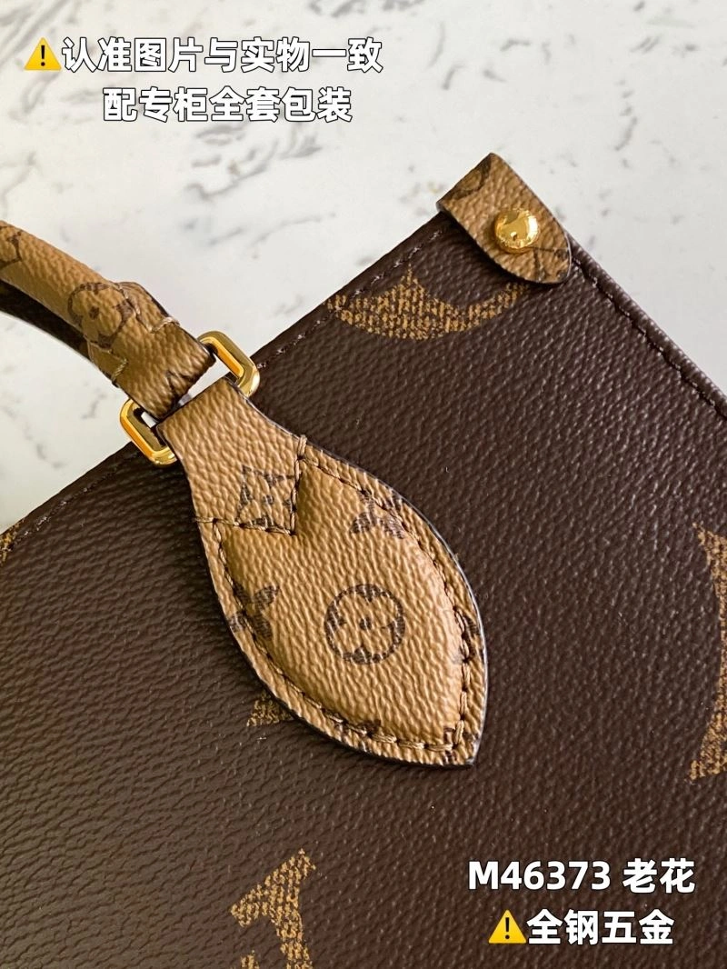 Louis Vuitton Shopping Bags Soft 94002