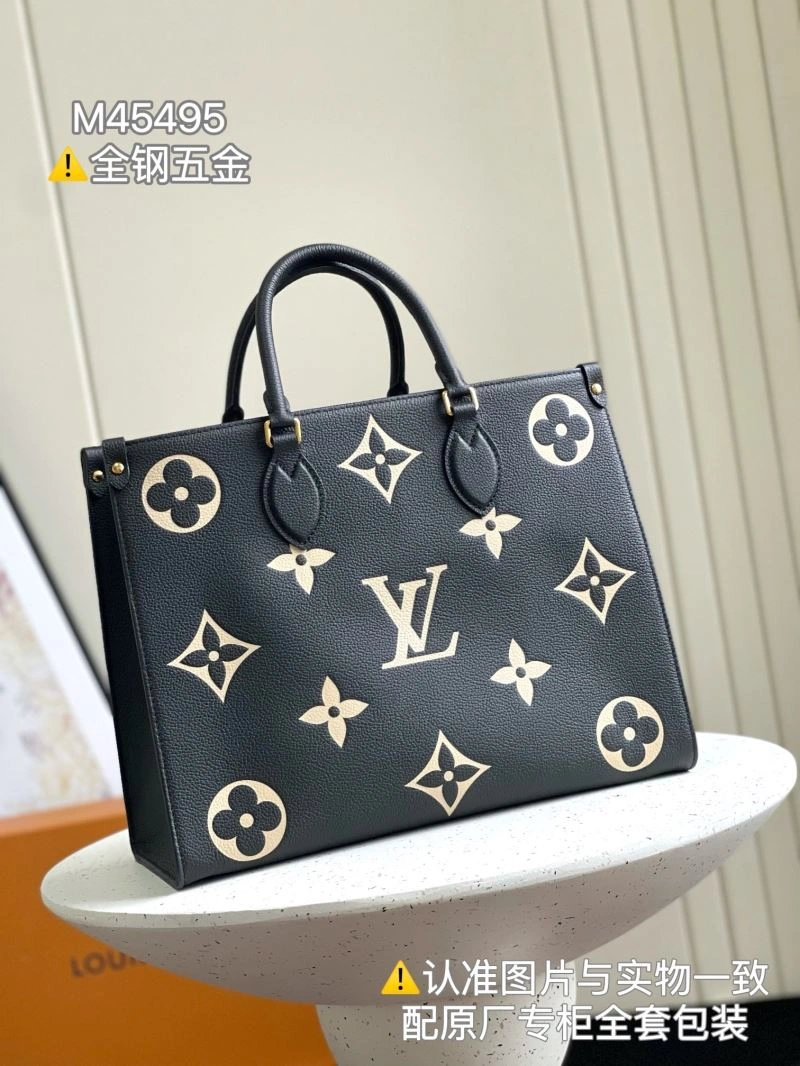 Premium Louis Vuitton Shopping Bags 94022