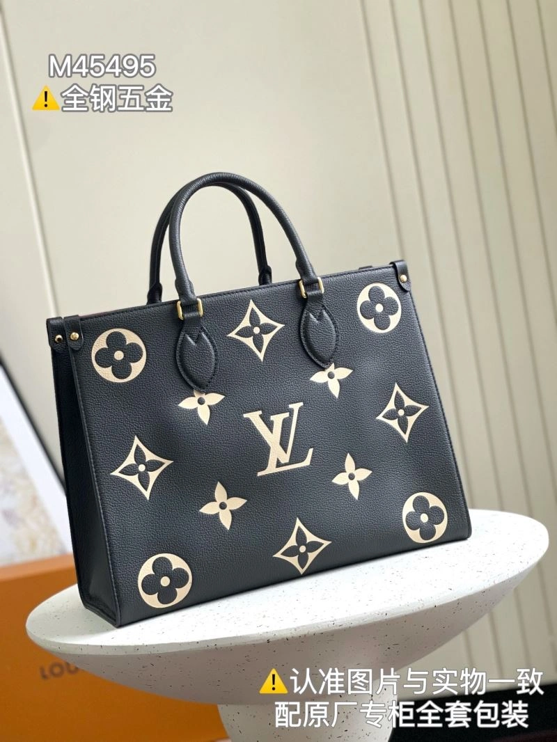 Premium Louis Vuitton Shopping Bags 94022