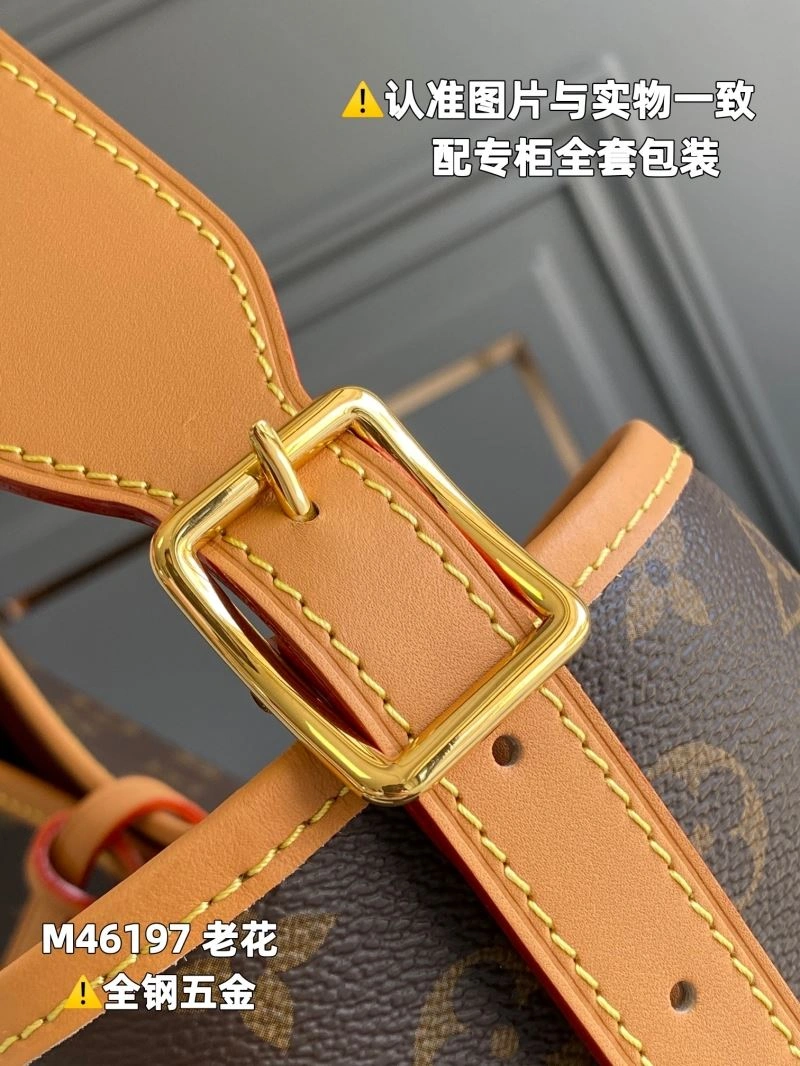 Cozy Louis Vuitton Shopping Bags 93926