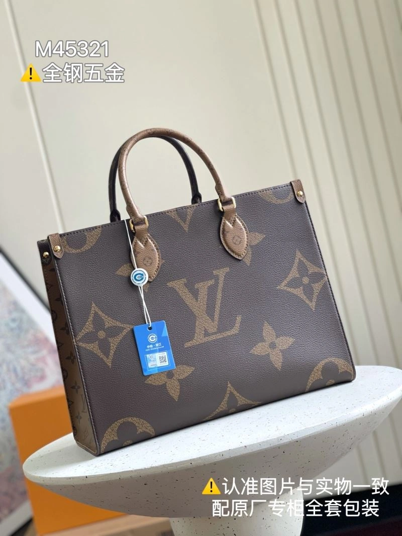 GoodFit Louis Vuitton Shopping Bags 93518