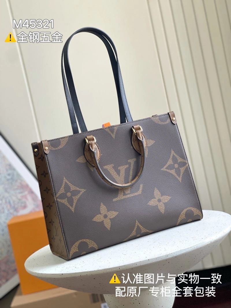 GoodFit Louis Vuitton Shopping Bags 93518