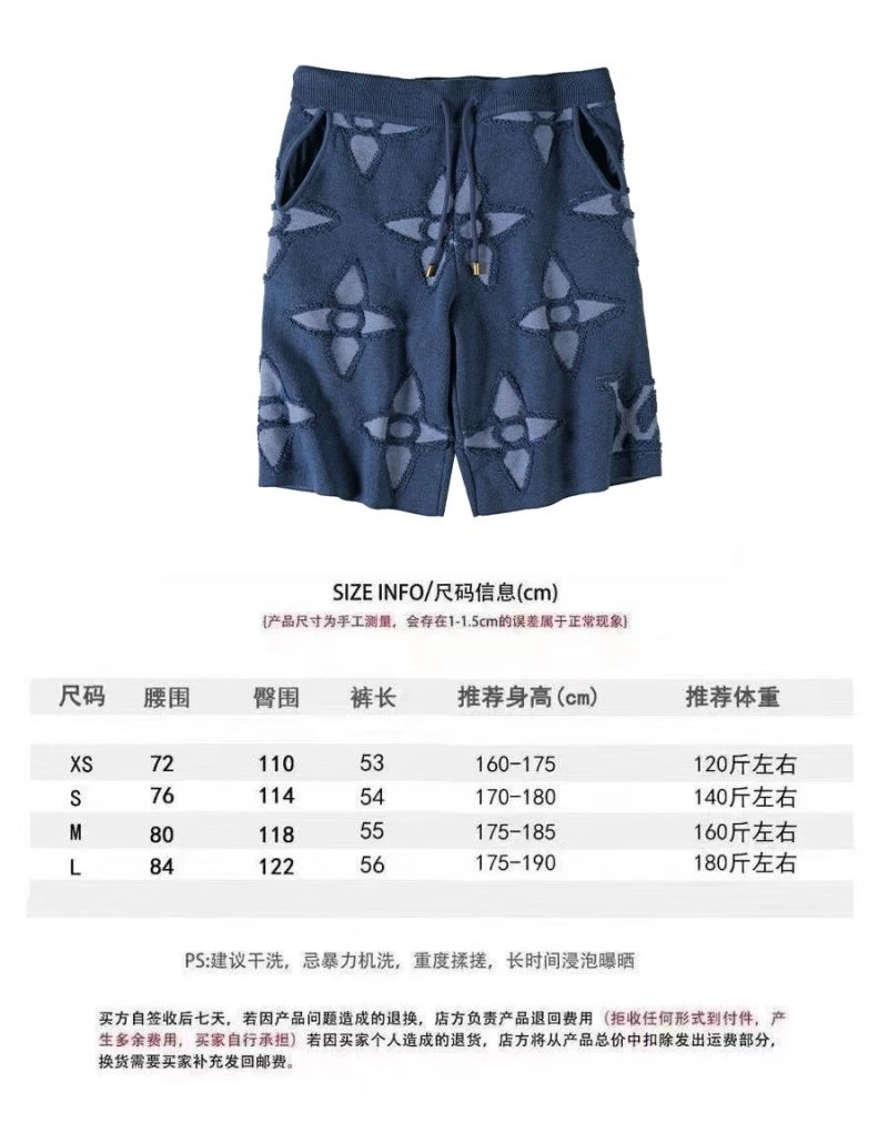 Louis Vuitton Short Pants Reliable 138528