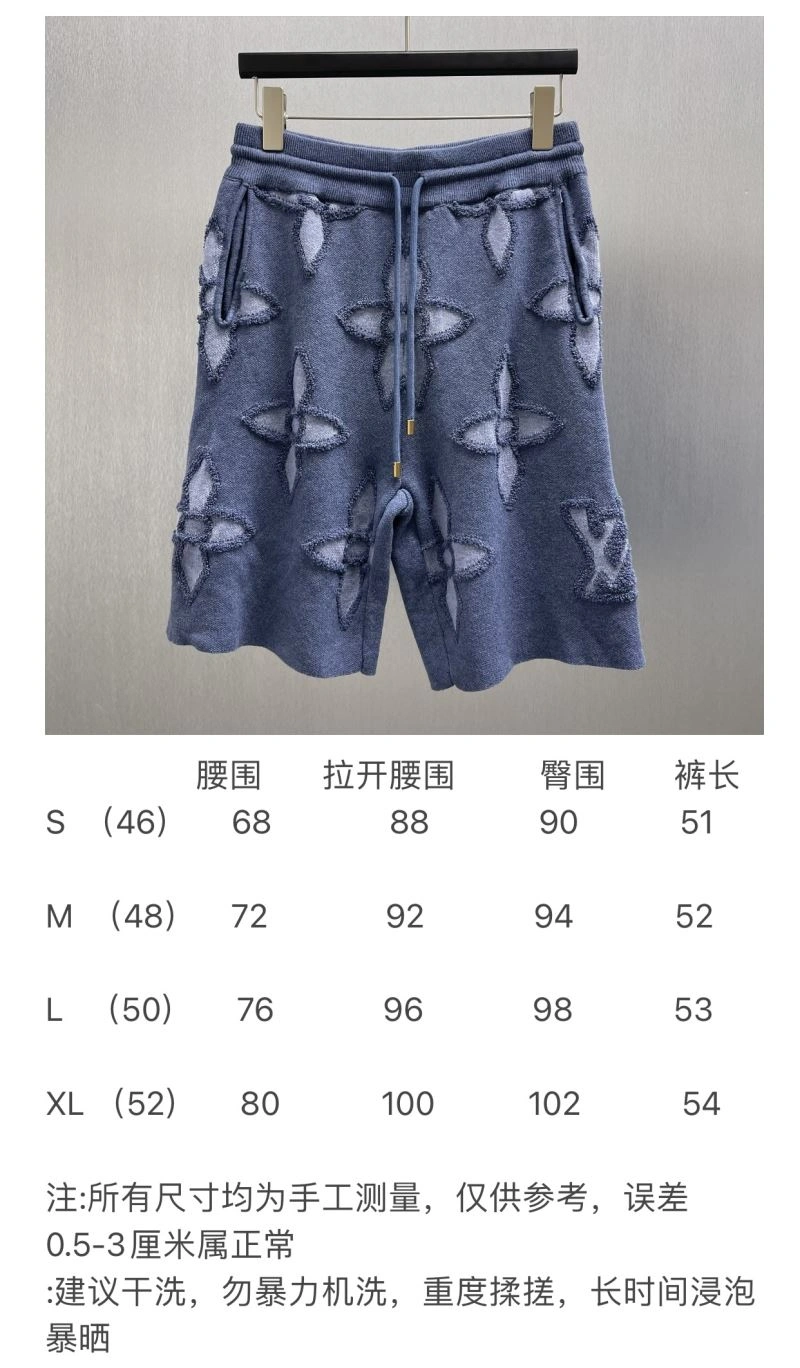 Louis Vuitton Short Pants Modern 138545