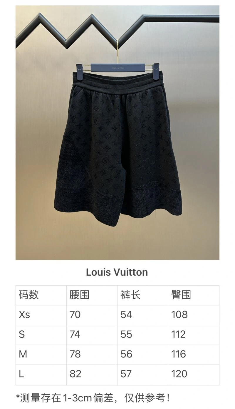GoodFit Louis Vuitton Short Pants 138529