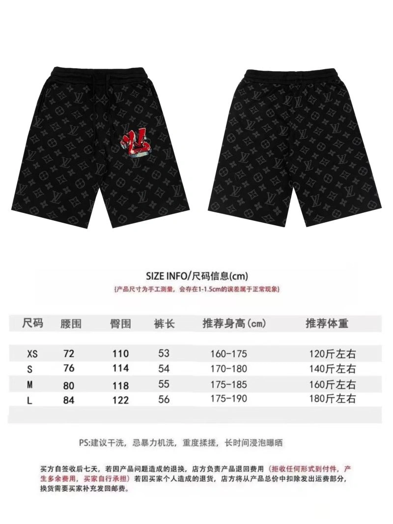 RelaxedFit Louis Vuitton Short Pants 138536