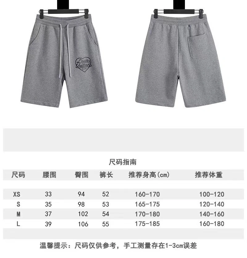Louis Vuitton Short Pants Cozy 138542