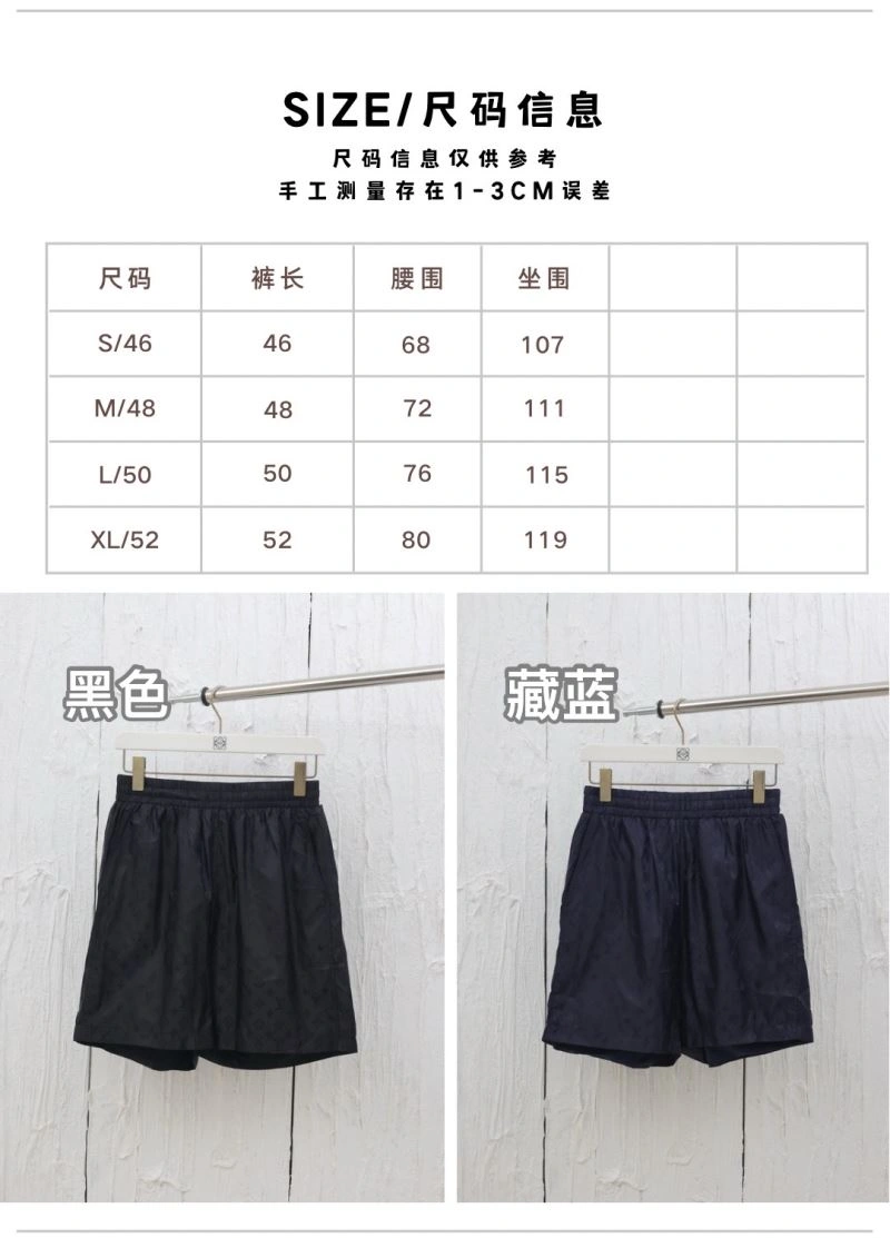 Flexible Louis Vuitton Short Pants 138546