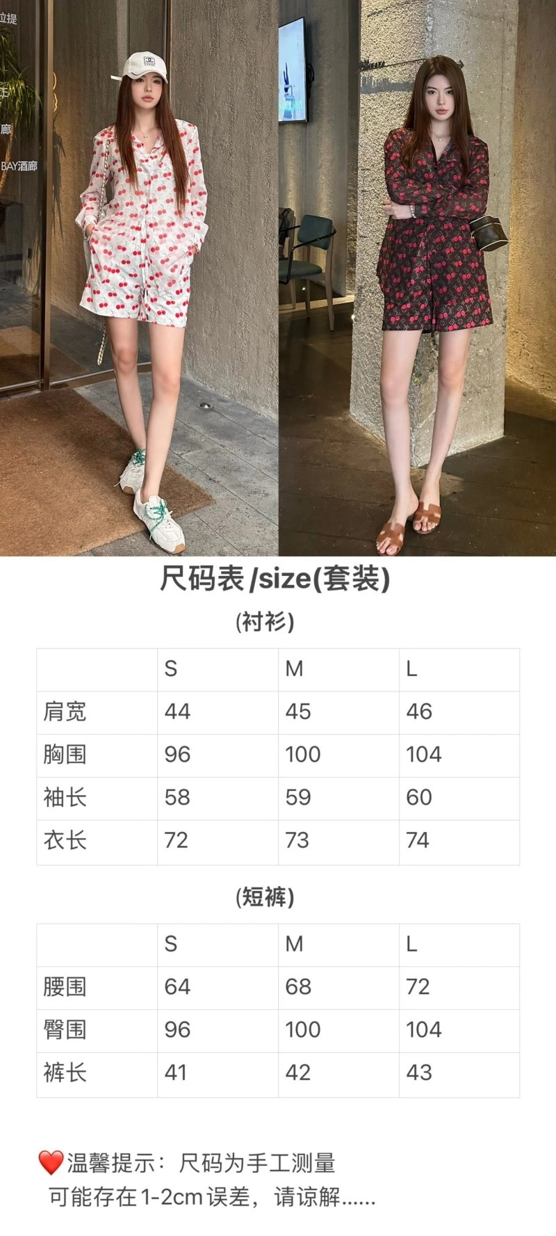 Louis Vuitton Short Pants SportInspired 131048