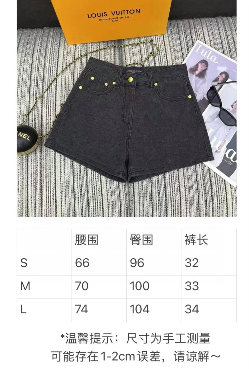 Classic Louis Vuitton Short Pants 131044