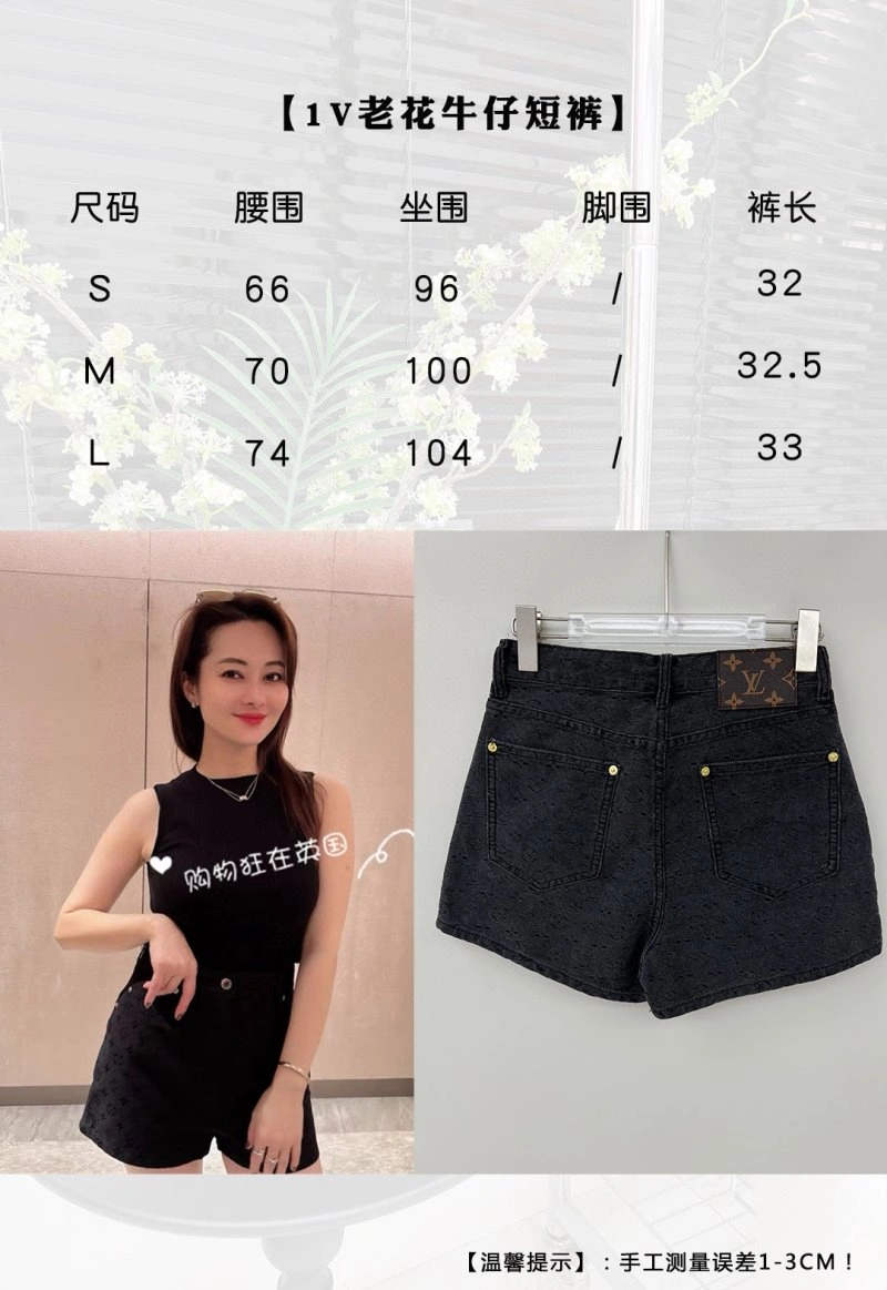 Louis Vuitton Short Pants FreshLook 131038