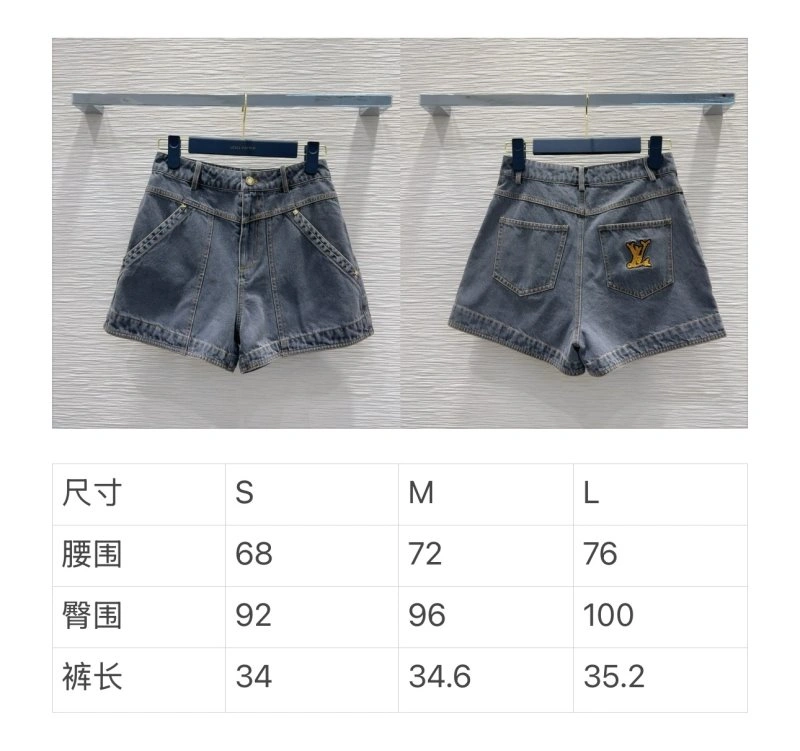 Louis Vuitton Short Pants WellDesigned 131053