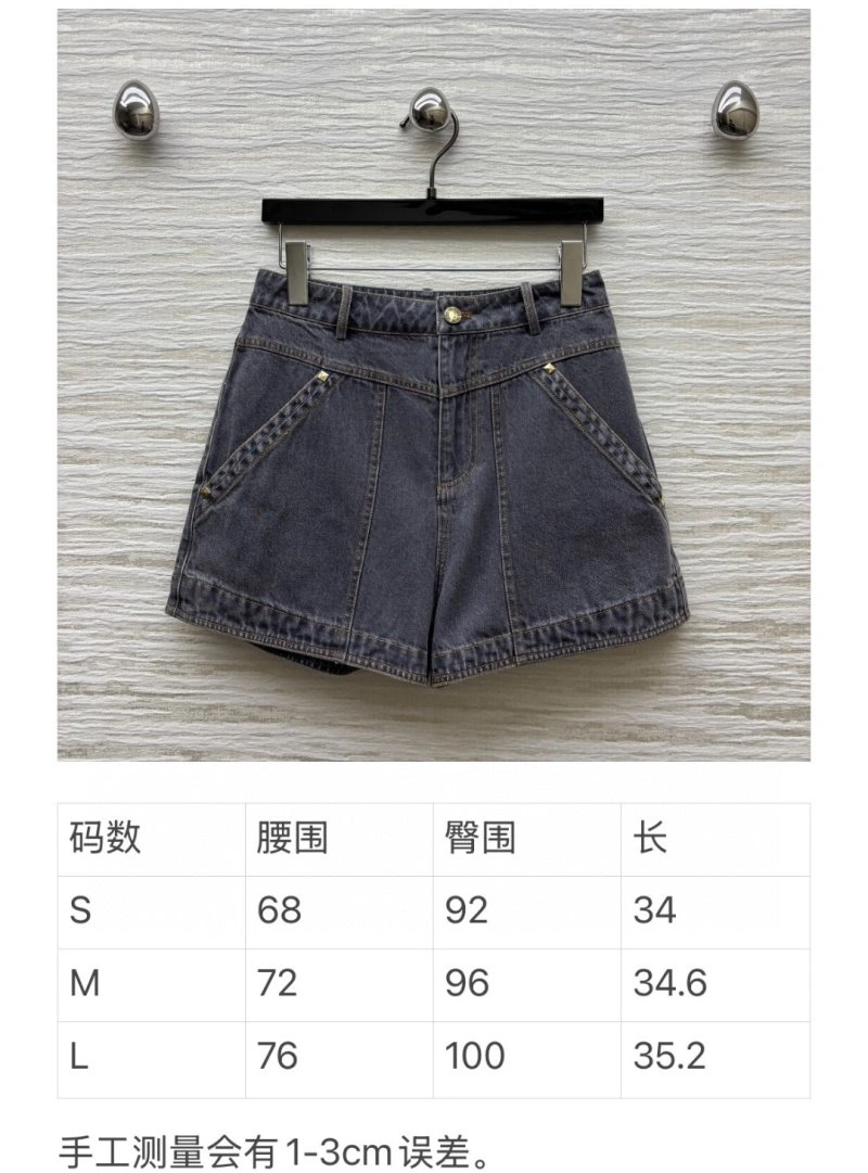 HighQuality Louis Vuitton Short Pants 131032