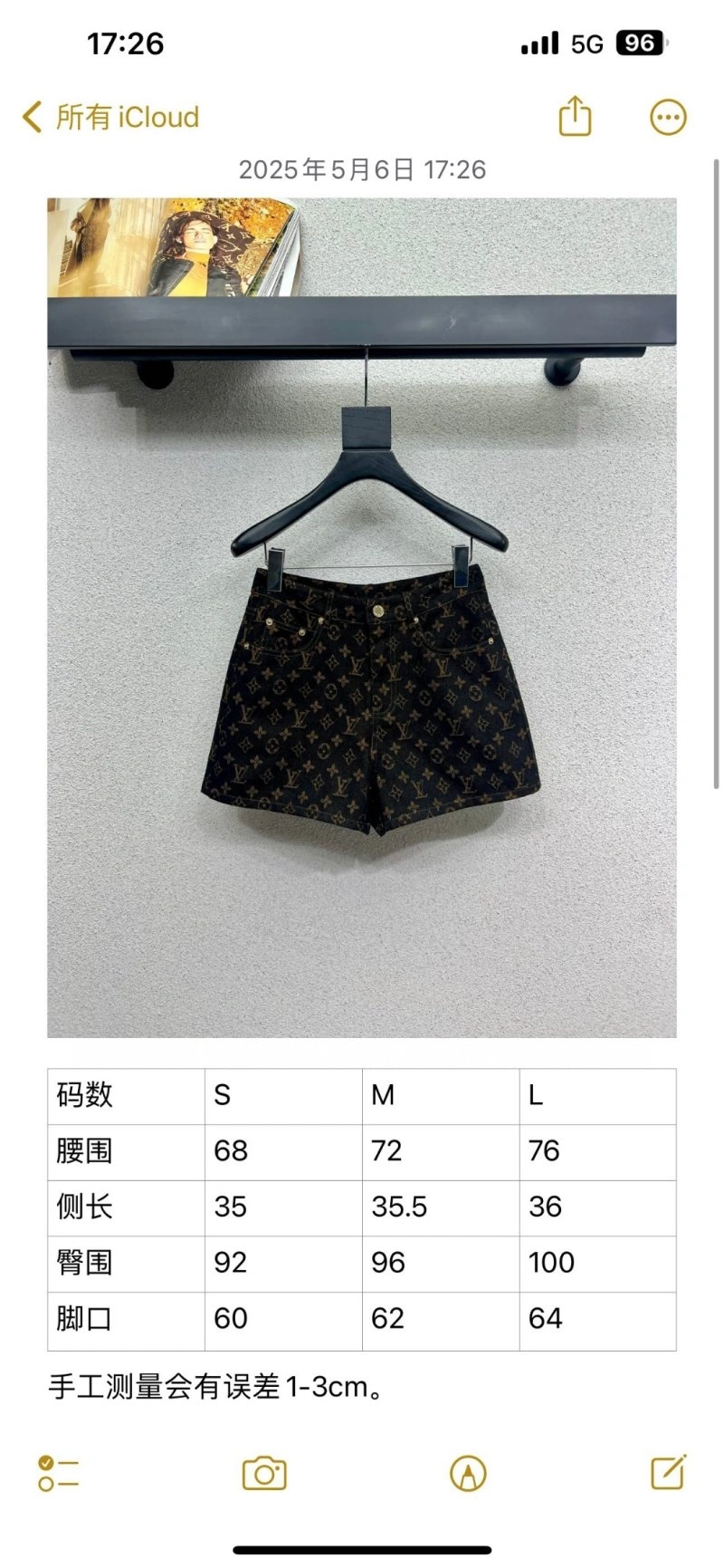 ModernLook Louis Vuitton Short Pants 131024