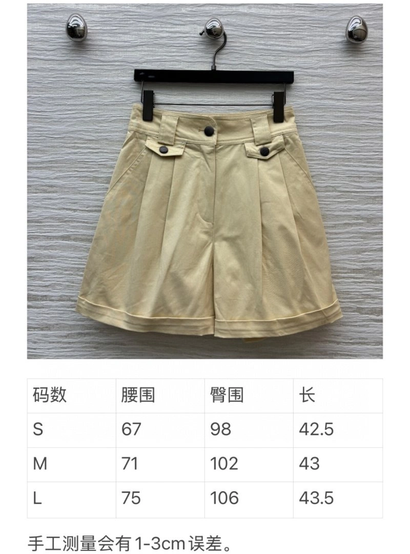 Compact Louis Vuitton Short Pants 131717
