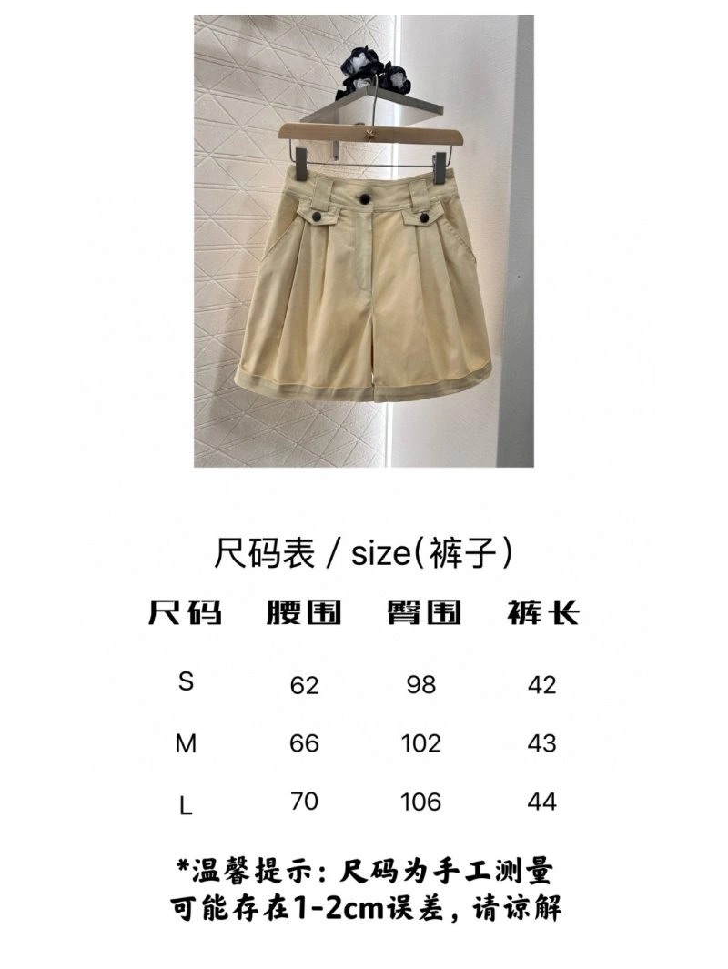 Louis Vuitton Short Pants WaterResistant 131696