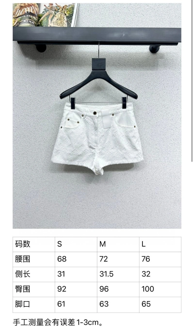 EasyMatch Louis Vuitton Short Pants 131697