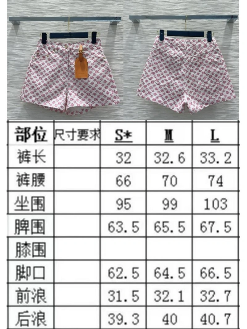 Seasonal Louis Vuitton Short Pants 131716