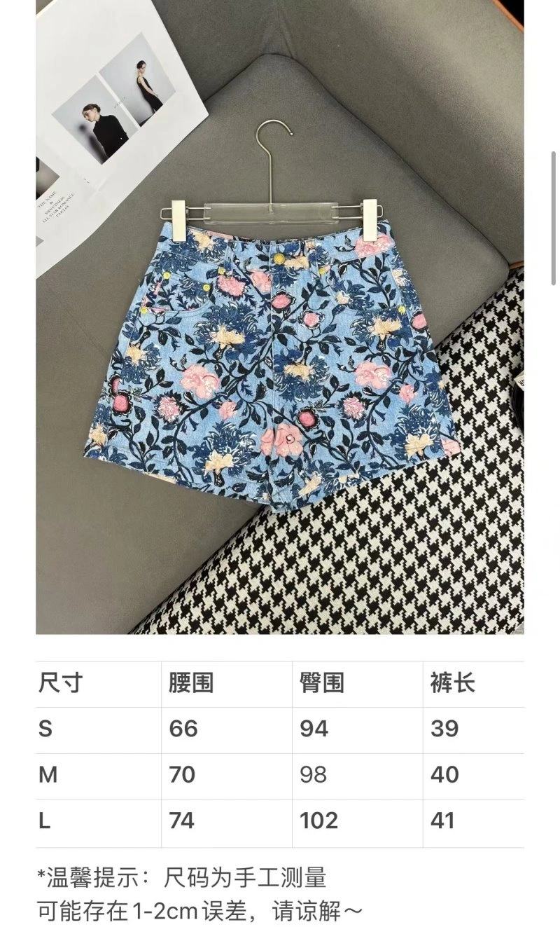 Louis Vuitton Short Pants Stretchable 131699