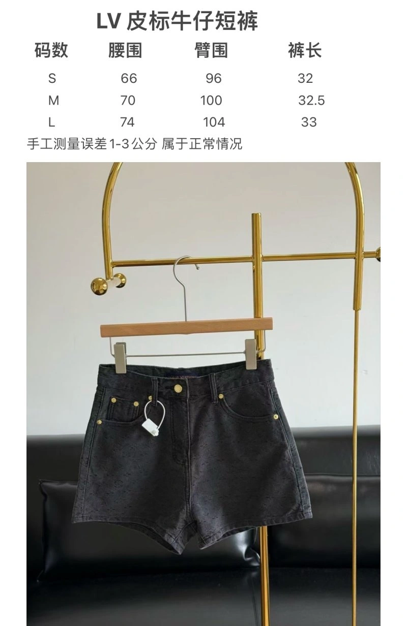 HighPerformance Louis Vuitton Short Pants 130670