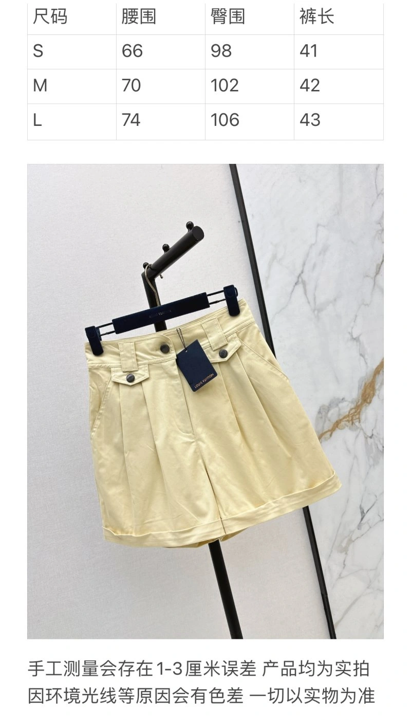 Louis Vuitton Short Pants SportInspired 130649