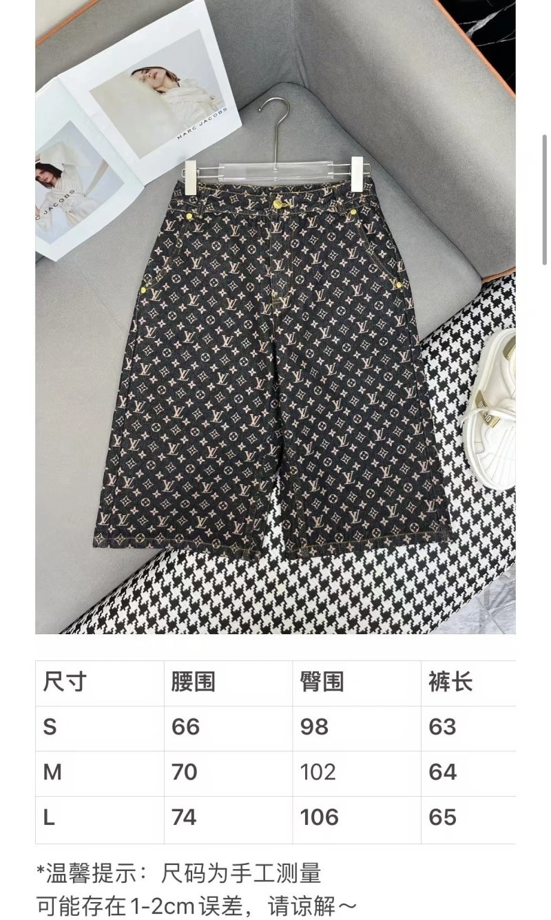 Louis Vuitton Short Pants FreshLook 131375