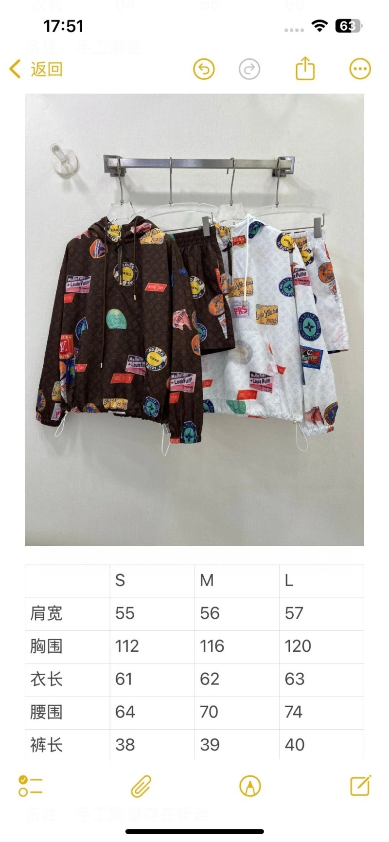 Louis Vuitton Short Suits Practical 131688