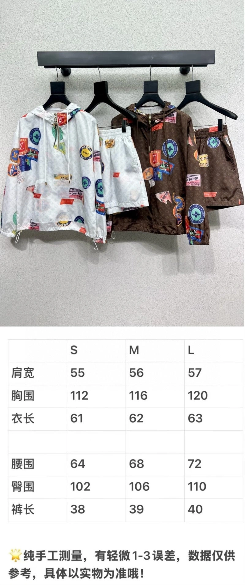 Louis Vuitton Short Suits Functional 131712