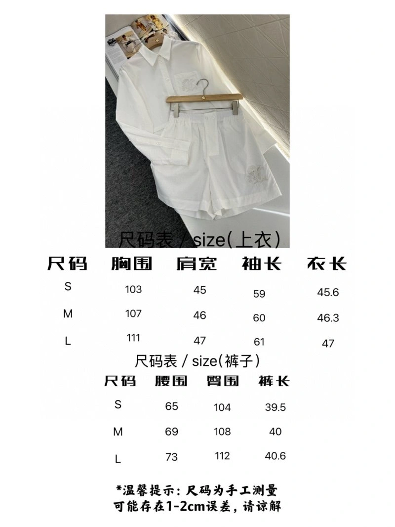 Louis Vuitton Short Suits Breathable 131692