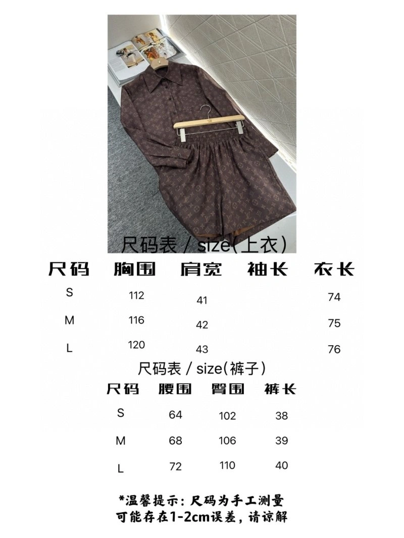 Louis Vuitton Short Suits UrbanStyle 131681