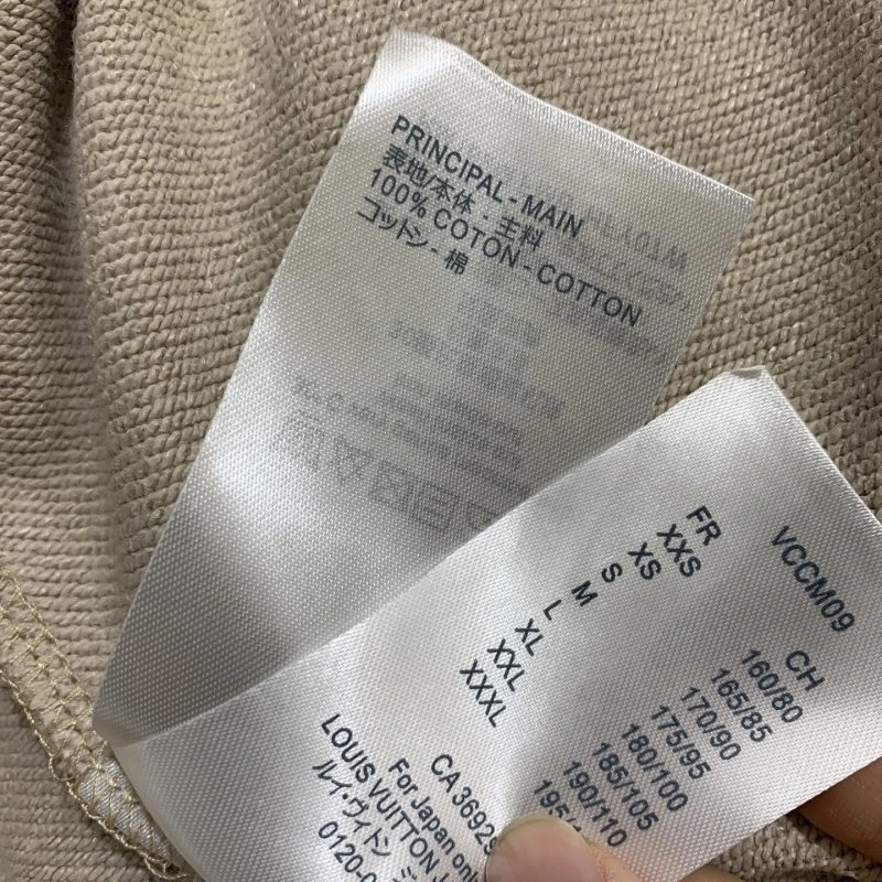 Premium Louis Vuitton Short Suits 130624
