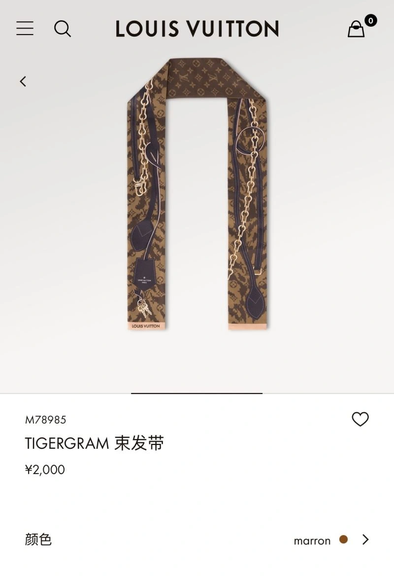 Louis Vuitton Silk RelaxedFit 272592