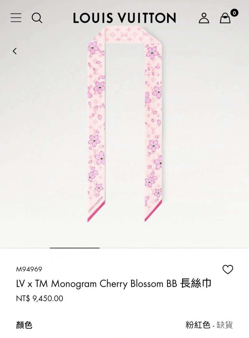 Louis Vuitton Silk Durable 272545