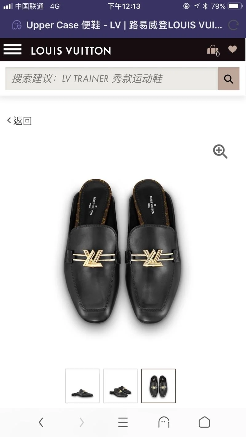 Refined Louis Vuitton Slippers 32213
