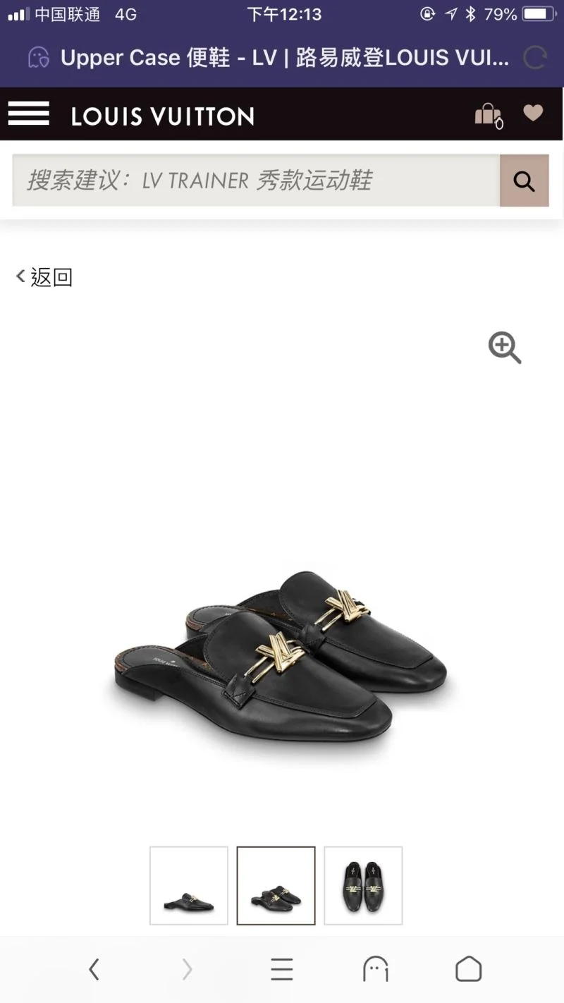 Refined Louis Vuitton Slippers 32213