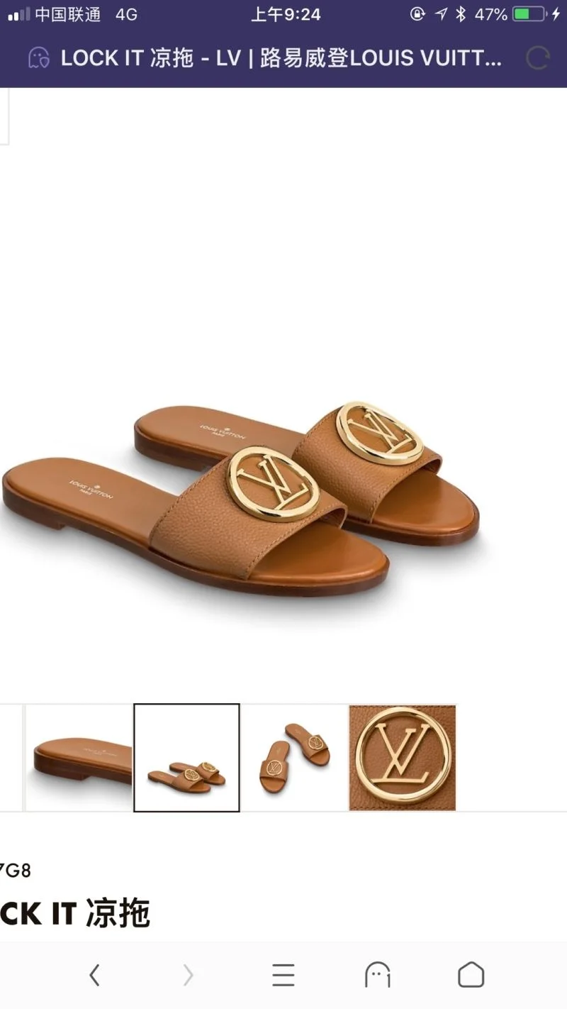 Louis Vuitton Slippers Durable 32209